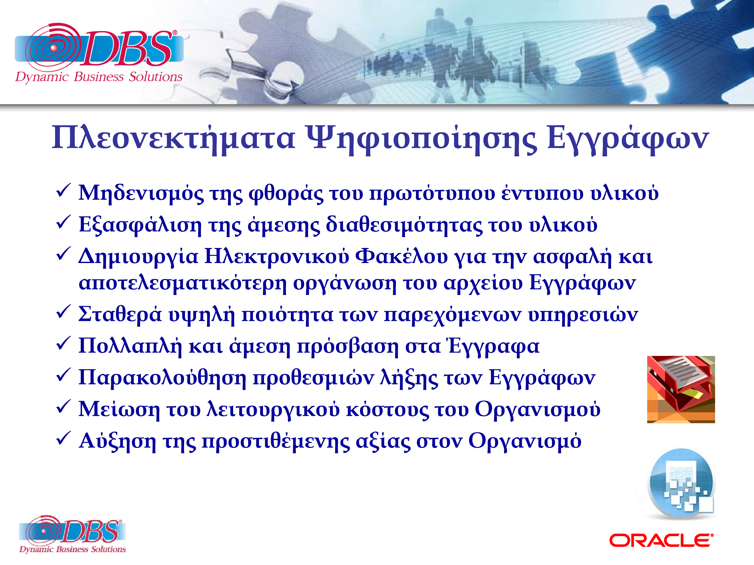 DBSDEMO2019_COMPANY_SERVICES_V18_R12-EL-13