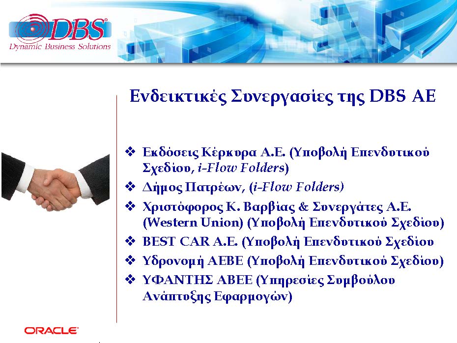 DBSDEMO2023_COMPANY_PROFILE_V31R-FSW-EL_23