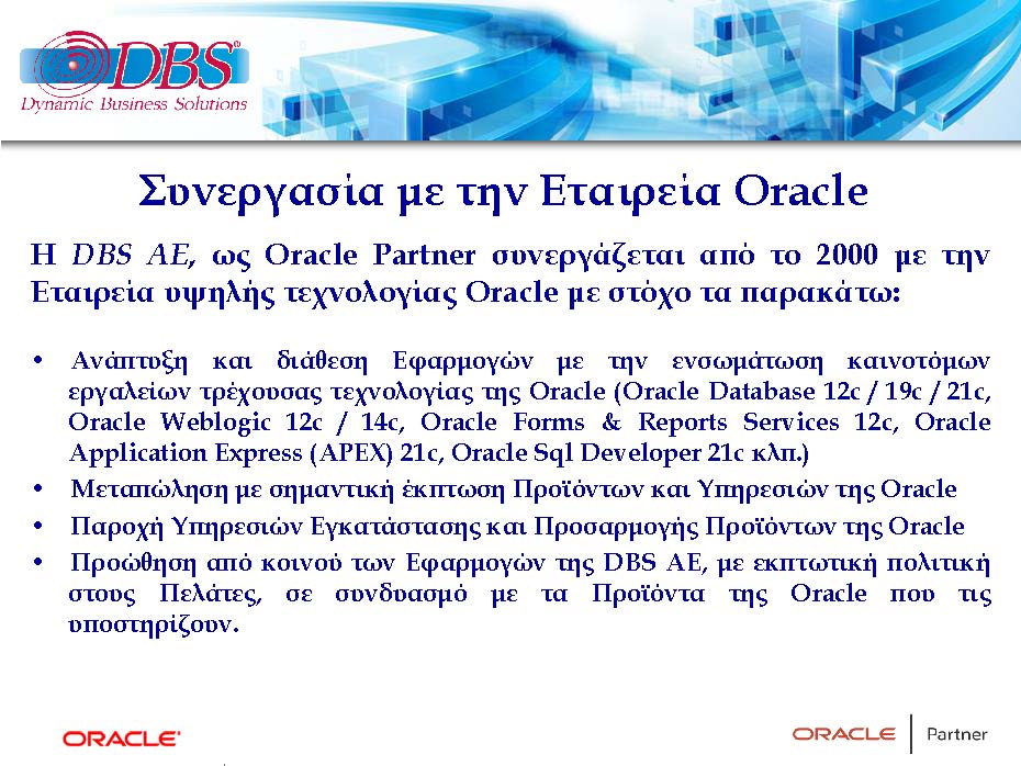 DBSDEMO2023_COMPANY_PROFILE_V31R-FSW-EL_7