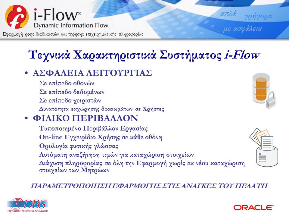 DBSDEMO2017_IFLOW_CITIZENS_SUPPORT_PERIF-V10-R-8-1